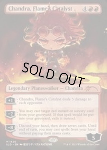 画像1: [EX+](1420)炎の触媒、チャンドラ/Chandra, Flame's Catalyst《英語》【SLD】 (1)