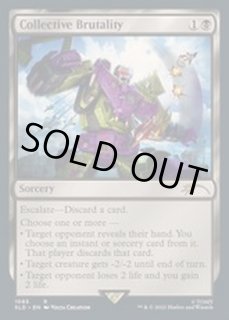 集団的蛮行 - カードラッシュ[MTG]