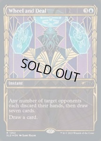 画像1: [EX+](ハローFOIL)(1262)権謀術数/Wheel and Deal《英語》【SLD】 (1)