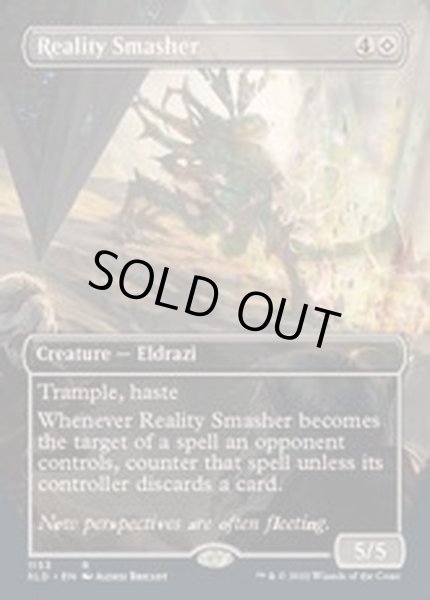 画像1: [EX+](FOIL)(1153)現実を砕くもの/Reality Smasher《英語》【SLD】 (1)