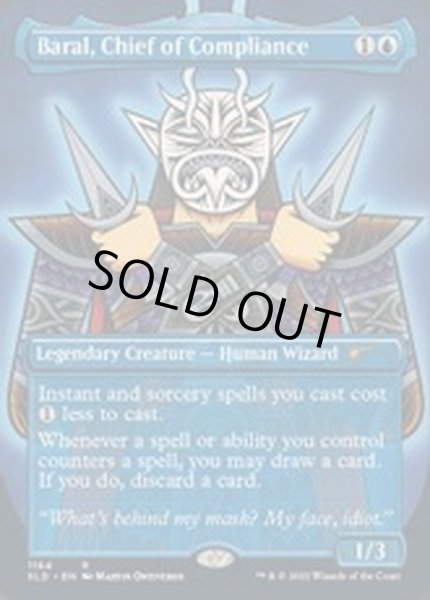 画像1: [EX+](FOIL)(1164)遵法長、バラル/Baral, Chief of Compliance《英語》【SLD】 (1)