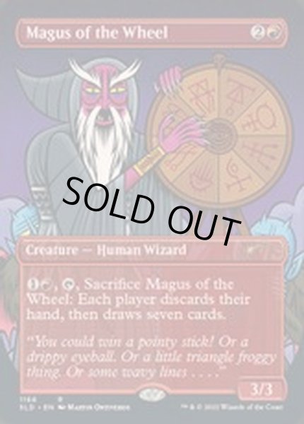 画像1: [EX+](FOIL)(1166)輪の大魔術師/Magus of the Wheel《英語》【SLD】 (1)