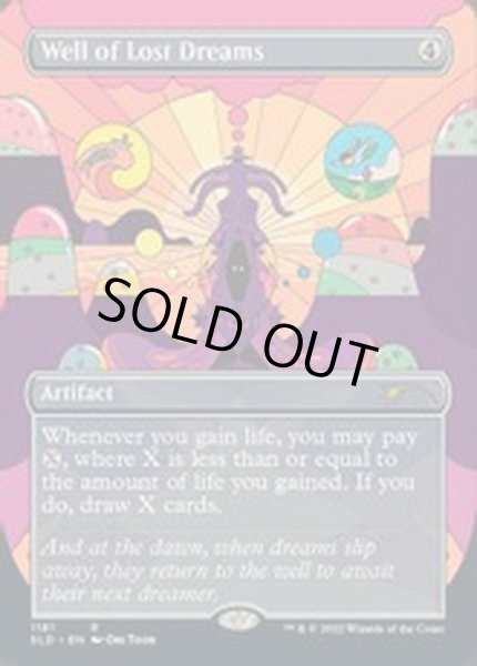 画像1: [EX+](FOIL)(1181)失われし夢の井戸/Well of Lost Dreams《英語》【SLD】 (1)