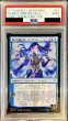 画像1: 〔PSA9鑑定済〕(FOIL)(日限定イラスト)覆いを割く者、ナーセット/Narset, Parter of Veils ※通常パック版前期※《日本語》【WAR】 (1)