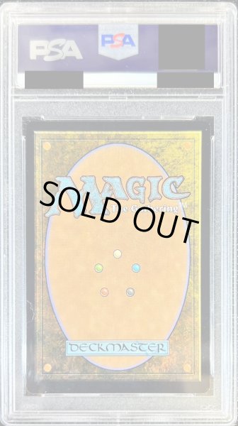 画像2: 〔PSA9鑑定済〕(FOIL)(日限定イラスト)覆いを割く者、ナーセット/Narset, Parter of Veils ※通常パック版前期※《日本語》【WAR】 (2)