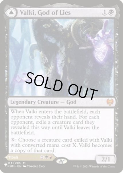 画像1: 嘘の神、ヴァルキー/Valki, God of Lies《英語》【Reprint Cards(Secret Lair Commander)】 (1)