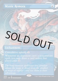 Mystic Remora - カードラッシュ[MTG]
