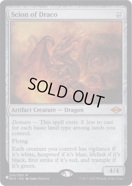 画像1: ドラコの末裔/Scion of Draco《英語》【Reprint Cards(The List)】 (1)