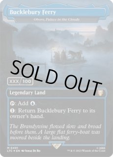 雲の宮殿、朧宮/Oboro, Palace in the Clouds - カードラッシュ[MTG]