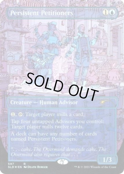 画像1: [EX+](FOIL)(597)しつこい請願者/Persistent Petitioners《英語》【SLD】 (1)