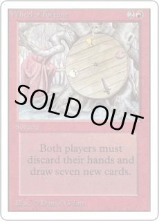 Wheel of Fortune - カードラッシュ[MTG]