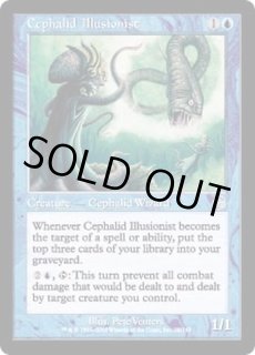 セファリッドの幻術師 Cephalid Illusionist 日本語 foil セファリッドの幻術師 Cephalid Illusionist 日本語 foil