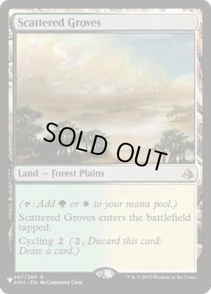 画像1: まばらな木立ち/Scattered Groves《英語》【Reprint Cards(Secret Lair Commander)】 (1)