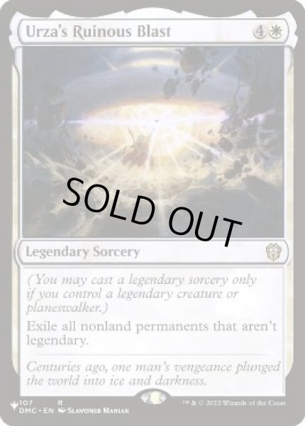 画像1: [EX+]ウルザの殲滅破/Urza's Ruinous Blast《英語》【Reprint Cards(Secret Lair Commander)】 (1)