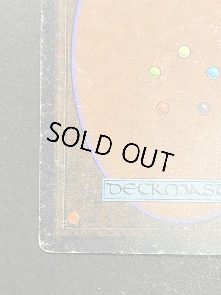 画像10: [HPLD]Bazaar of Baghdad《英語》【ARN】#164 (10)