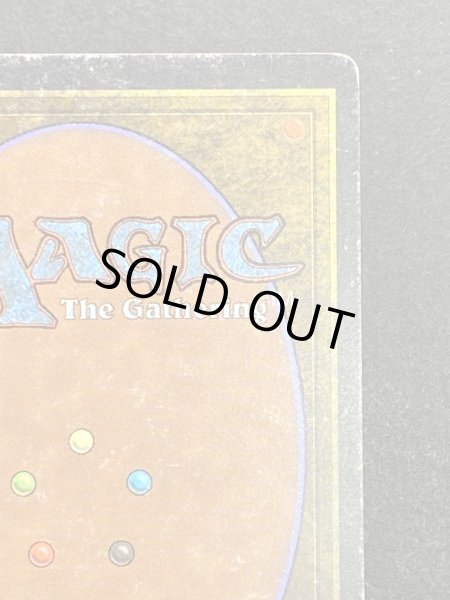 画像9: [HPLD]Bazaar of Baghdad《英語》【ARN】#164 (9)