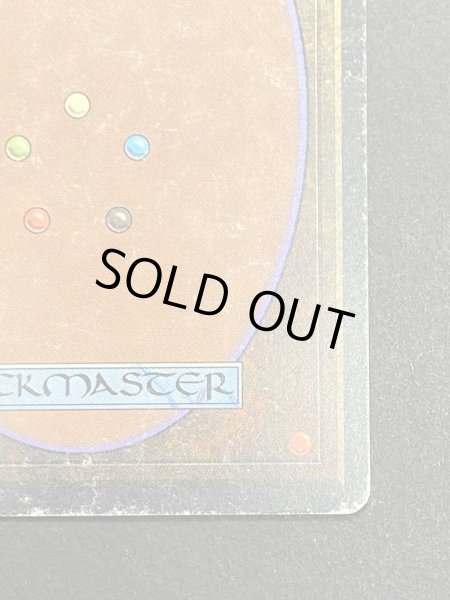 画像11: [HPLD]Bazaar of Baghdad《英語》【ARN】#164 (11)