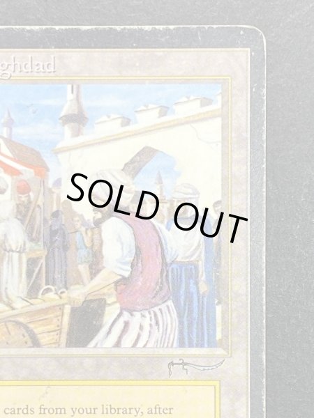 画像4: [HPLD]Bazaar of Baghdad《英語》【ARN】#164 (4)