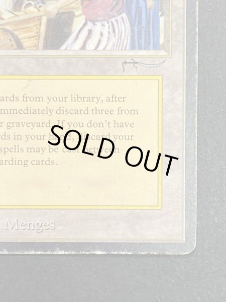 画像6: [HPLD]Bazaar of Baghdad《英語》【ARN】#164 (6)