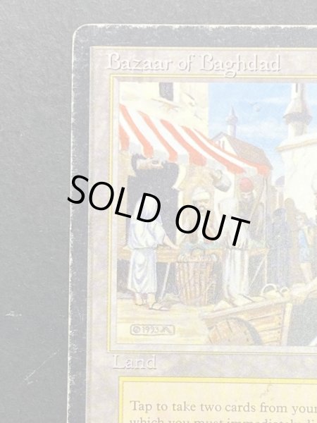 画像3: [HPLD]Bazaar of Baghdad《英語》【ARN】#164 (3)