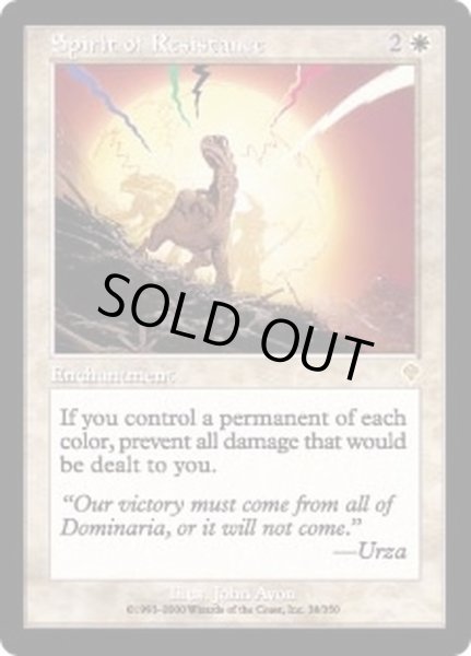 画像1: [EX]抵抗の精神/Spirit of Resistance《日本語》【INV】 (1)