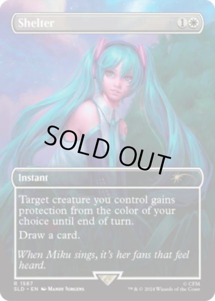 画像1: [EX+](1587)避難/Shelter《英語》【SLD】 (1)