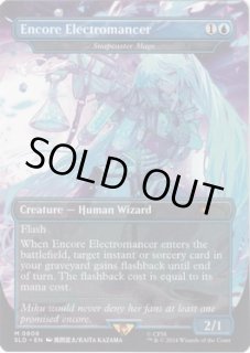 瞬唱の魔道士 - カードラッシュ[MTG]