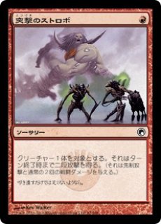 ミラディンの傷跡 - カードラッシュ[MTG]