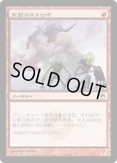 ミラディンの傷跡 - カードラッシュ[MTG]