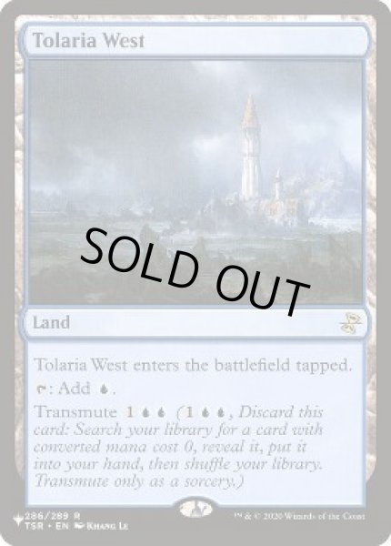 画像1: [EX+](TSR)トレイリア西部/Tolaria West《英語》【Reprint Cards(Secret Lair Commander)】 (1)