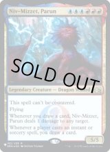 FOIL)パルン、ニヴ＝ミゼット/Niv-Mizzet, Parun《英語》【Reprint