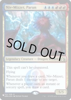 パルン、ニヴ＝ミゼット/Niv-Mizzet, Parun - カードラッシュ[MTG]