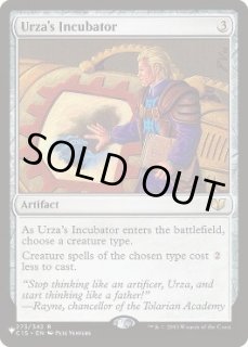 MTG ウルザの保育器 / Urza's Incubator MTG JAPANESE URZA'S DESTINY URZA'S INCUBATOR NM MAGIC THE
