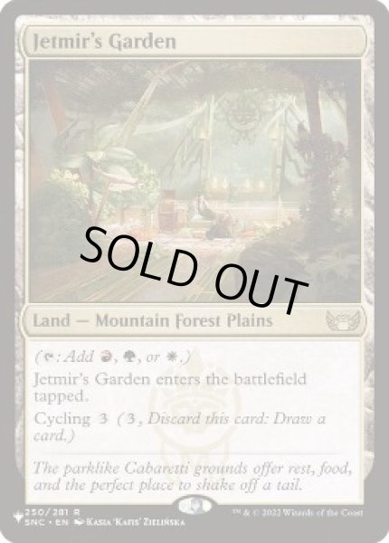 画像1: [EX+]ジェトミアの庭/Jetmir’s Garden《英語》【Reprint Cards(Secret Lair Commander)】 (1)