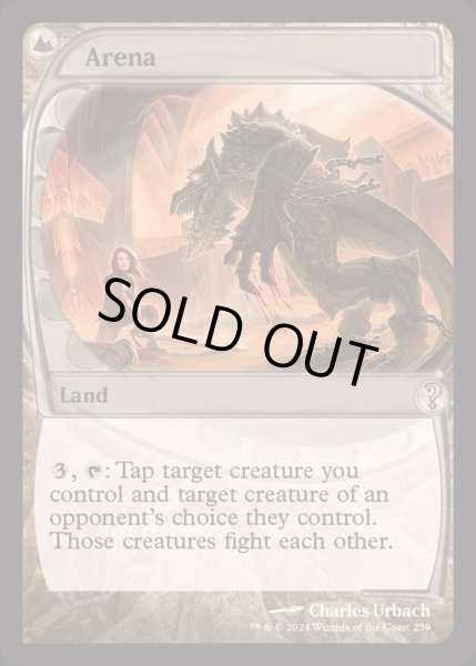 画像1: [EX]闘技場/Arena《英語》【Reprint Cards(Mystery Booster2)】 (1)