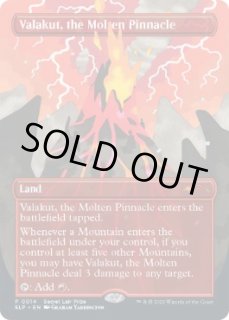 Secret Lair Showdown - カードラッシュ[MTG]