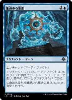 イクサラン：失われし洞窟 - カードラッシュ[MTG]