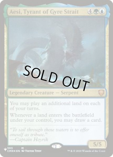 画像1: [EX+]円渦海峡の暴君、アシー/Aesi, Tyrant of Gyre Strait《英語》【Reprint Cards(The List)】 (1)