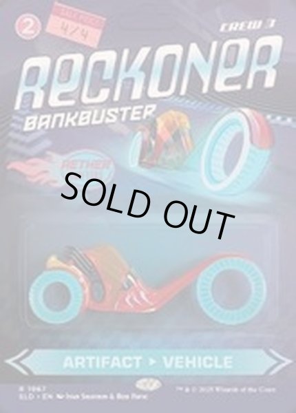 画像1: [EX+](1967)勢団の銀行破り/Reckoner Bankbuster《英語》【SLD】 (1)