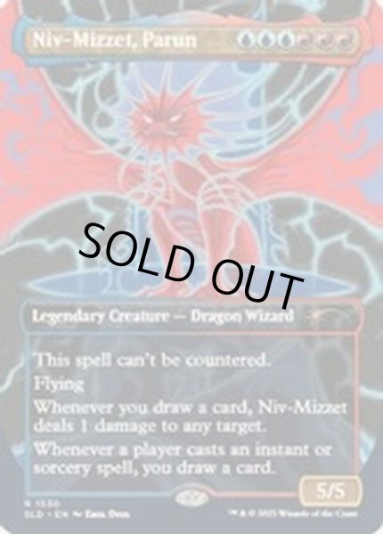 画像1: (FOIL)(1530)パルン、ニヴ＝ミゼット/Niv-Mizzet, Parun《英語》【SLD】 (1)
