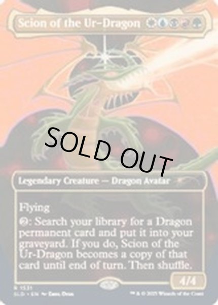 画像1: (FOIL)(1531)始祖ドラゴンの末裔/Scion of the Ur-Dragon《英語》【SLD】 (1)