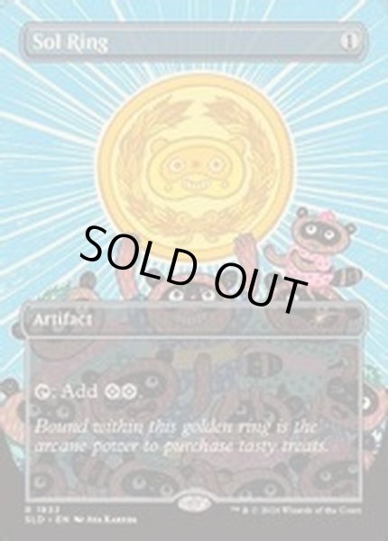 画像1: (FOIL)(1833)太陽の指輪/Sol Ring《英語》【SLD】 (1)