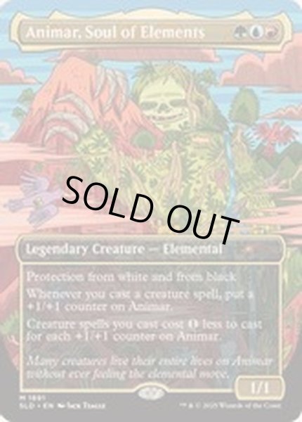 画像1: [EX+](FOIL)(1891)精霊の魂、アニマー/Animar, Soul of Elements《英語》【SLD】 (1)
