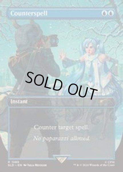 画像1: [EX+](1589)対抗呪文/Counterspell《英語》【SLD】 (1)