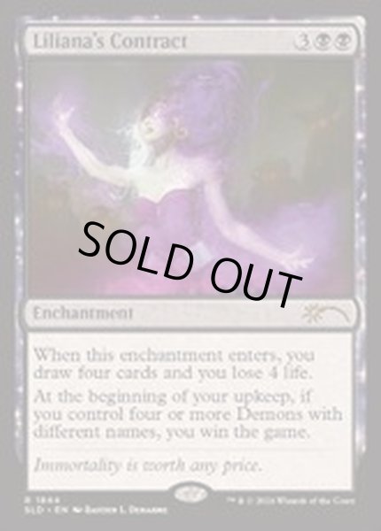画像1: (1844)リリアナの契約/Liliana's Contract《英語》【SLD】 (1)