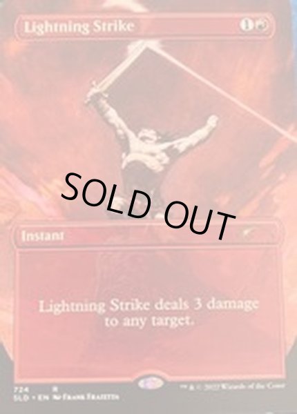 画像1: [EX+](724)稲妻の一撃/Lightning Strike《英語》【SLD】 (1)