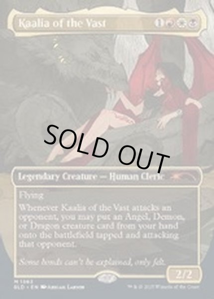 画像1: [EX+](1563)巨大なるカーリア/Kaalia of the Vast《英語》【SLD】 (1)