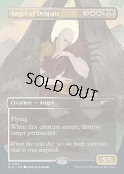 画像1: [EX+](1564)絶望の天使/Angel of Despair《英語》【SLD】 (1)