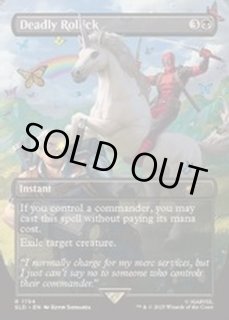 致命的なはしゃぎ回り - カードラッシュ[MTG]