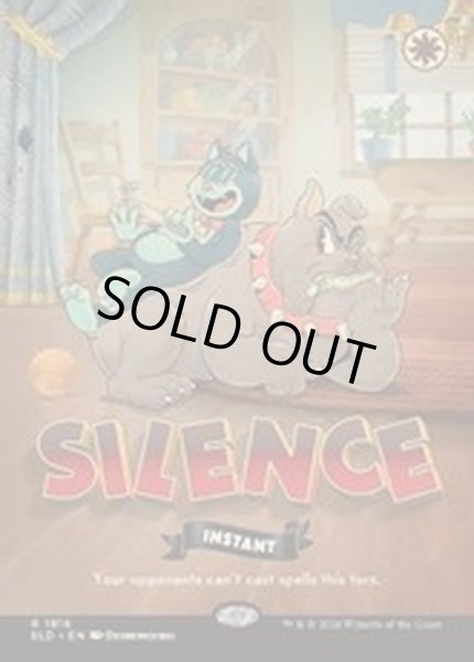 画像1: [EX+](1816)沈黙/Silence《英語》【SLD】 (1)